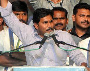 Jagan Jai Andhra Pradesh Visakhapatnam Vizag Meeting Speech