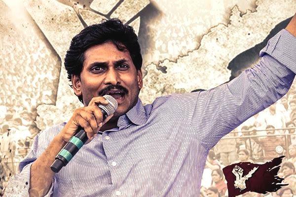 jagan-ysr-congress-cadre-grass-root-level-strength