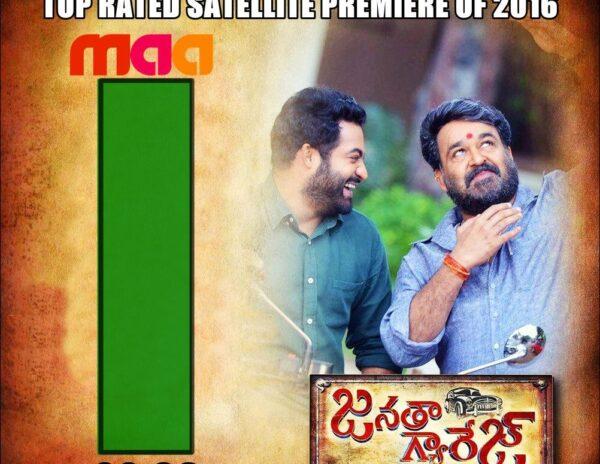Janatha Garage No 1 2016 TRP ratings