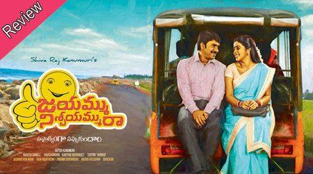 jayammu-nischayammu-raa-review