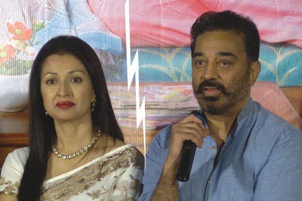 Kamal Haasan Responds Gautami Tadimalla BreakUp Divorce Separation