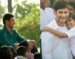mahesh-babu-changed-social-media