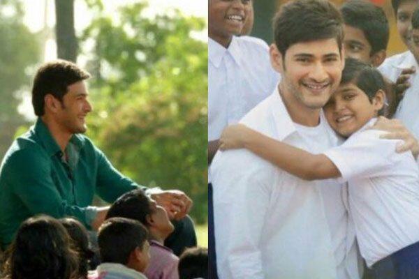 mahesh-babu-changed-social-media