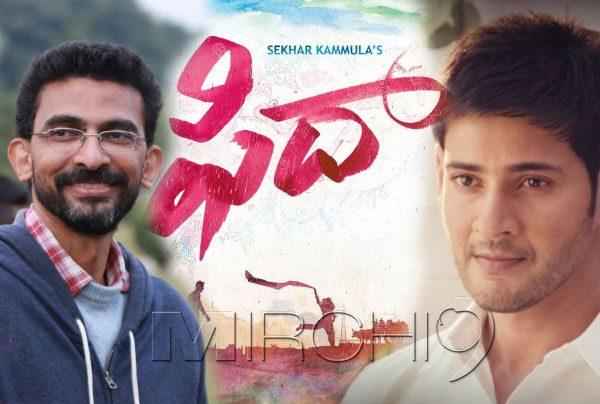 mahesh-babu-rejected-fida-movie-sekhar-kammula