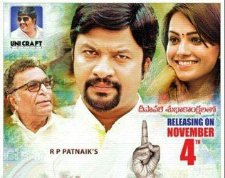 manalo-okkadu-review