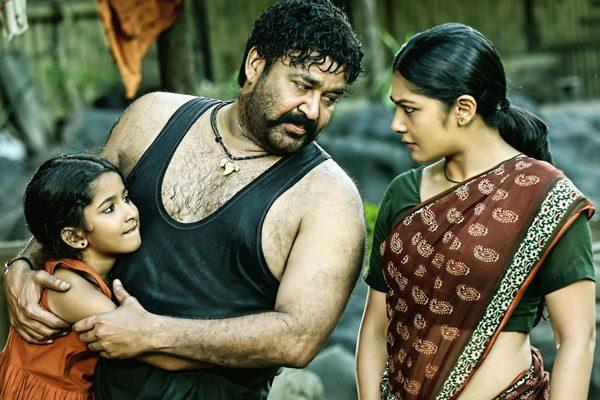 Manyam Puli Release Date Nov 25th - Mohanlal Kamalinee Mukherjee