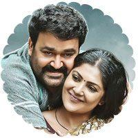 mohanlal-kamalini-mukherjee
