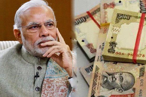 Narendra Modi Rs 500 Rs 1000 Notes Discontinued Secret