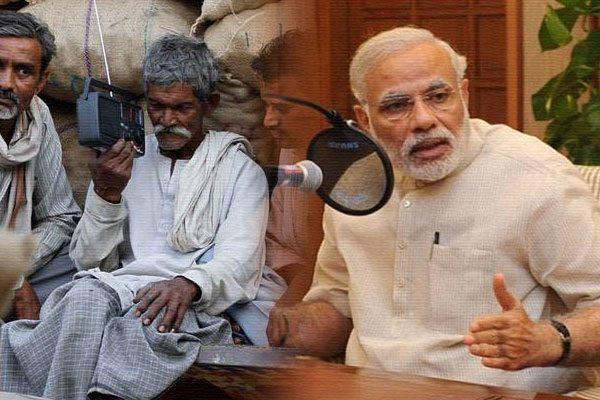 Narendra Modi Speaks Less Cash Society Black Money Mann Ki Baat