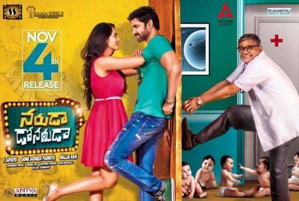 Naruda Donoruda Release Postponed Stayed High Court