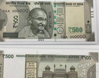 new-500-rupees-notes