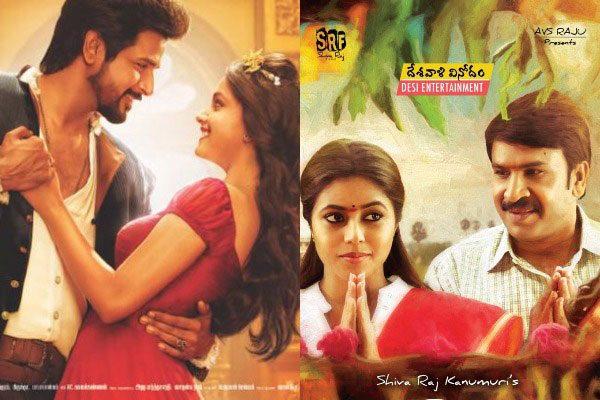 new-telugu-movie-releases-remain-dull-at-box-office