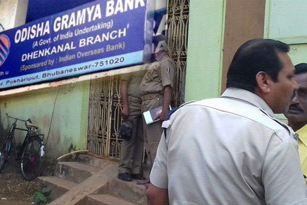 Bank Robbery Odisha Dhenkanal Gramya Take Away 500 1000 Notes 