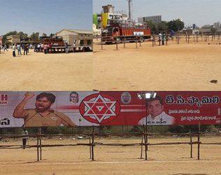 Pawan Kalyan Jana Sena Anantapur Meeting Funds TC Family