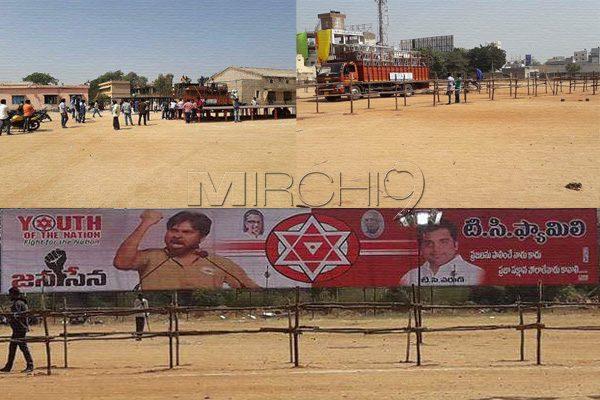 Pawan Kalyan Jana Sena Anantapur Meeting Funds TC Family