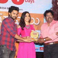 Pelli Choopulu 100 Days Celebration