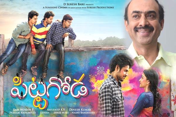 Pittagoda - Suresh Babu Buys Another Small Film to Mint Money