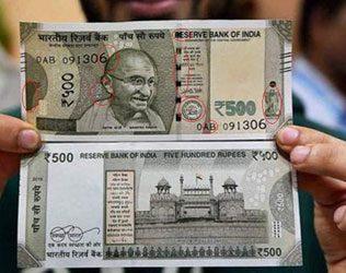 New Problems: Printing Defect in New 500 Notes