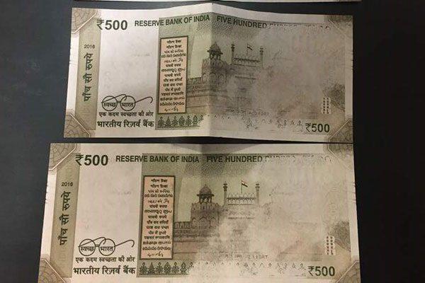 rbi-new-500-notes-half-printed