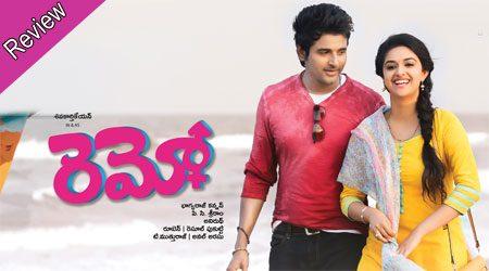 remo-review