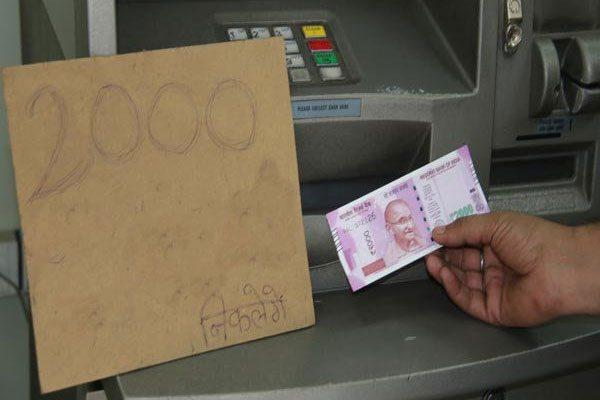 reason-why-atm-has-more-2000-and-less-500-notes