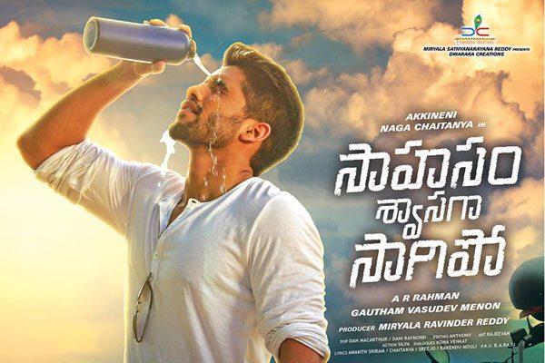 Sahasam Swasaga Sagipo Advance Bookings Overseas AndhraSahasam Swasaga Sagipo Advance Bookings Overseas Andhra