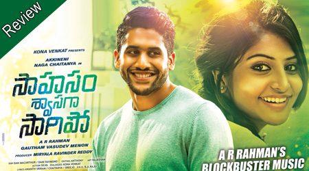 sahasam-swasaga-sagipo-review