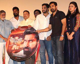 Saithan - Bethaludu Audio Launch Vijay Antony Tamil Sequel