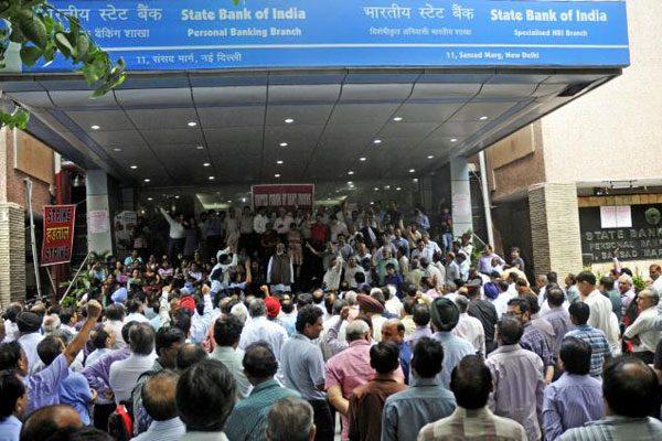 state-bank-of-india-parliament-street-only-mp-exchange