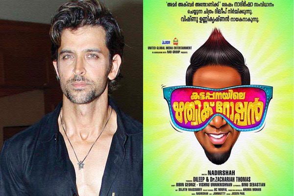 The Name Hrithik Roshan Sets Malayalam Box Office on Fire!