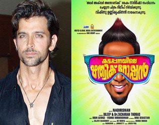 The Name 'Hrithik Roshan' Sets Malayalam Box Office on Fire!