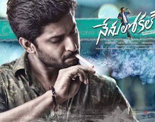 tollywood-christmas-to-beat-dussera-releases