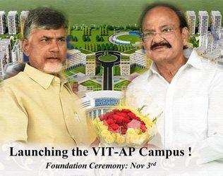VIT Amaravati AP Campus Foundation - Chandrababu Naidu - Venkaiah Naidu