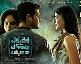 why-all-eyes-are-on-ekkadiki-pothavu-chinnavada-release