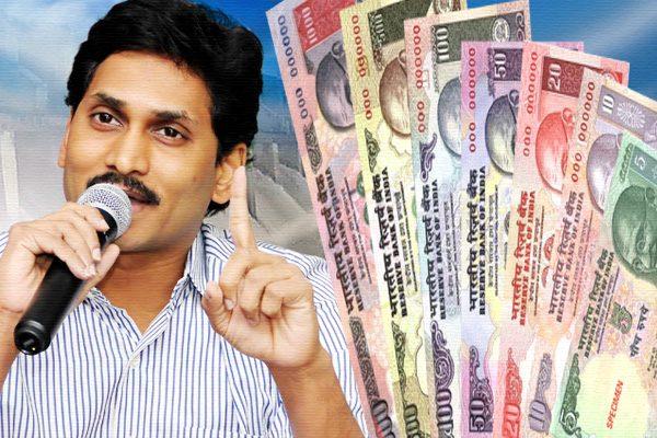 YS Jagan 500 1000 Notes Banned Discontinued 