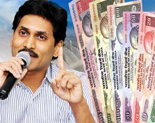 YS Jagan 500 1000 Notes Banned Discontinued
