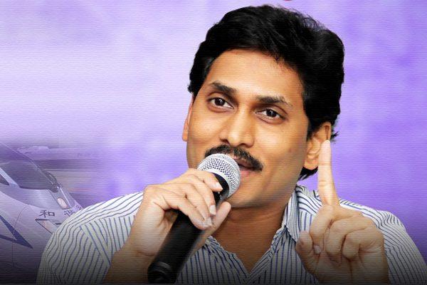 YS Jagan Black Money 500 1000 Notes Banned - Discontinued