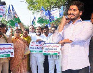 Jagan Just Invited a Roadside Trouble into His House?Jagan Just Invited a Roadside Trouble into His House?
