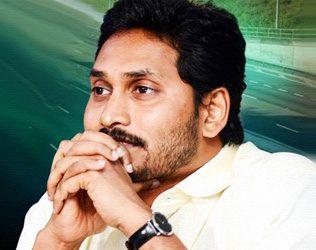 YS Jagan Vijayawada House - YSRCP Office