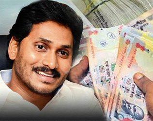YS Jagan Silent 500 1000 Rupees Note Ban