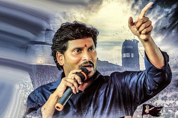 YS Jagan Liquor Ban YSR Congress Public Meeting Visakhapatnam