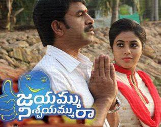 Jayammu Nischayammu Raa Review - Overindulgent And Predictable