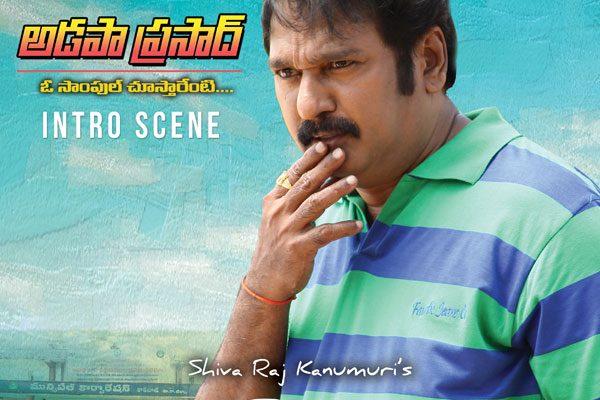jayammu nischayammu Teaser talk