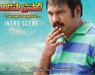 jayammu nischayammu Teaser talk