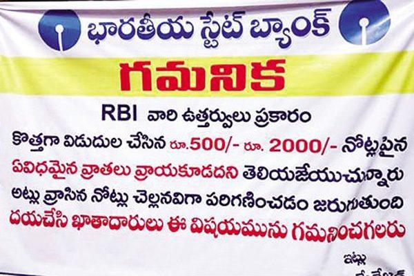 new rules on 2000 rupees notes