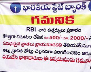 new rules on 2000 rupees notes