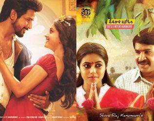 new-telugu-movie-releases-remain-dull-at-box-office