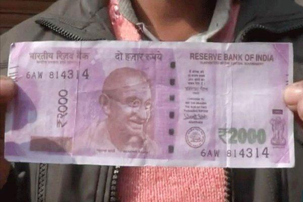 2000 rupes fake note from SBI
