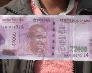 2000 rupes fake note from SBI