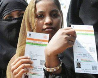 Aadhar Card Mandatory for cashless transactions